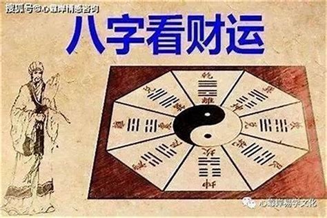 八字越重越好嗎|八字是越重越好嗎？揭開命運天機，淺談八字重量與人生的密碼！…